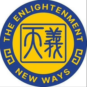 THIÊN NGHĨA HÁN NGỮ